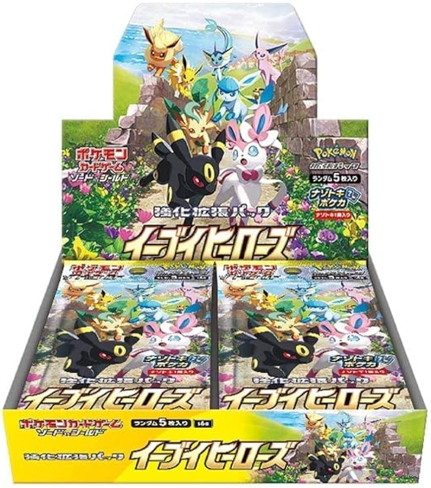 Amazon.co.jp: ポケモンカードゲーム ソード＆シールド 強化拡張パック