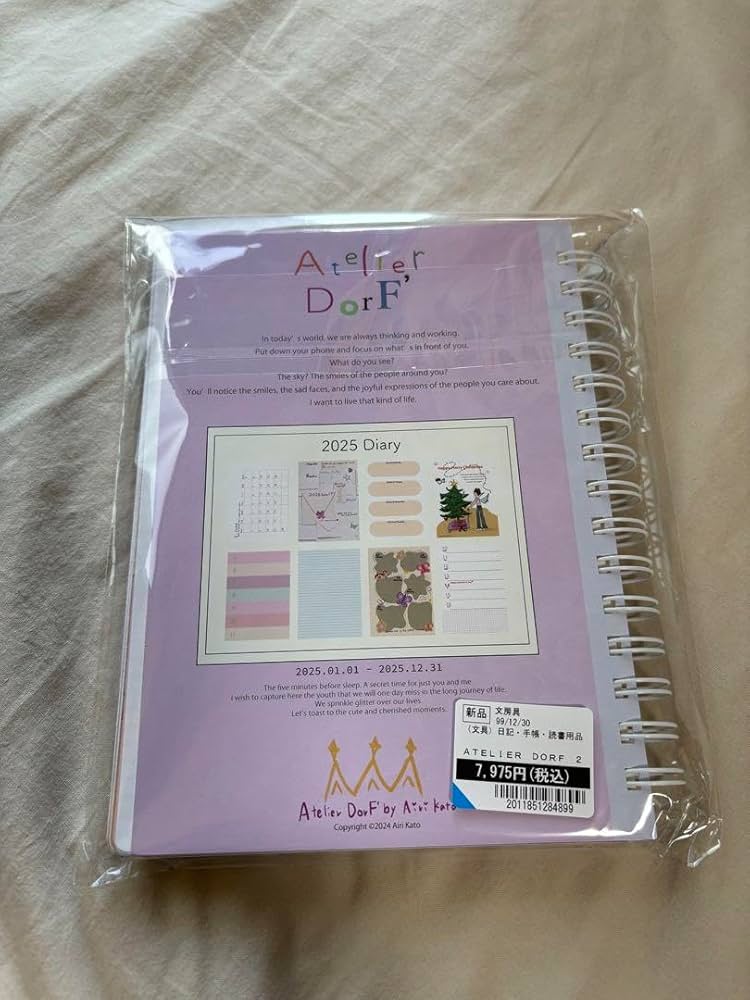 Atelier Dorf' スケジュール帳 Atelier DorF 2026スケジュール帳