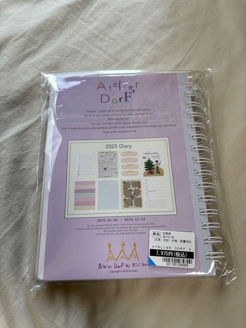 最終値下げ加藤あいりちゃん Atelier Dorf 2025年スケジュール帳