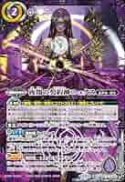 バトスピ ニュクス シークレット バトルスピリッツ Amazon.co.jp