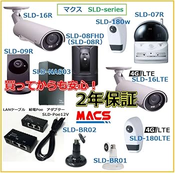 Viewla IPC-08FHD IPネットワークカメラ 防犯・ペットカメラ