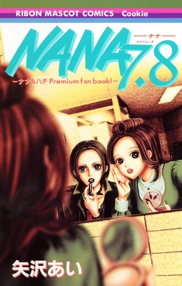 NANA 7.8 - PREMIUM FANBOOK (ARTBOOK VO JAPONAIS): AI AZAWA