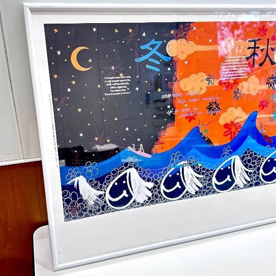 Amazon.co.jp: Koji Toyoda 豊田弘治 限定1000枚 サーフアート