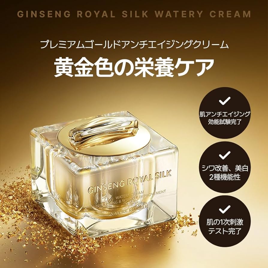 Amazon | NATURE REPUBLIC (ネイチャーリパブリック) ジンセンロイヤル