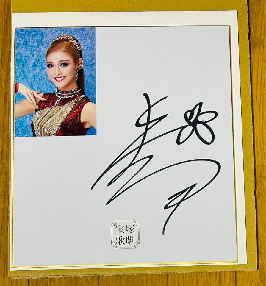 X JAPAN】直筆 サイン色紙 XJAPAN YOSHIKI 直筆サイン Yahoo