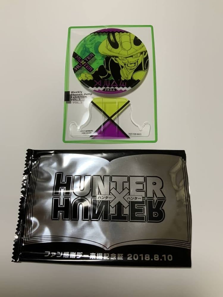 HUNTER×HUNTER メルエム ファン感謝デー 入場 HUNTER×HUNTER メルエム