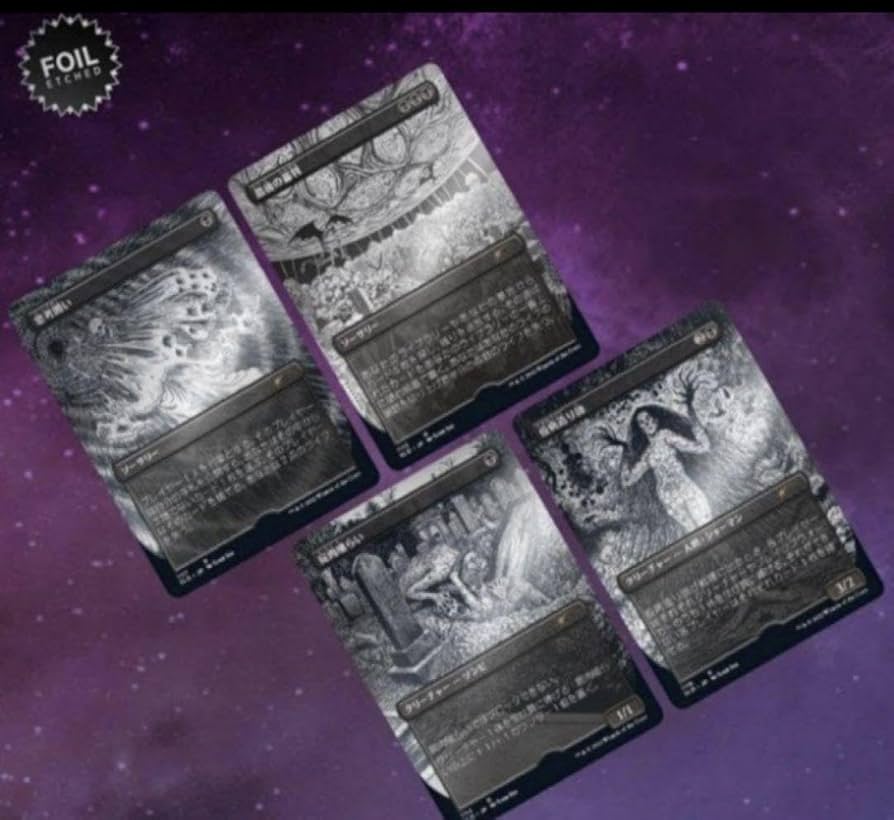 伊藤潤二 MTG Foil Etched Edition 三個セット 伊藤潤二 MTG Foil