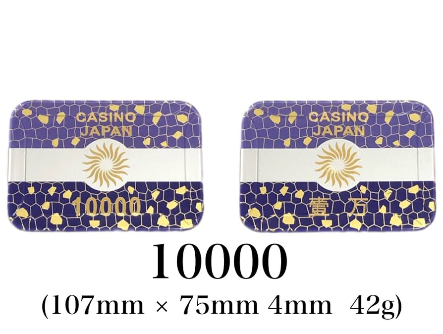 ポーカー チッププラーク高額チップ長方形 (100万20枚) ポーカー