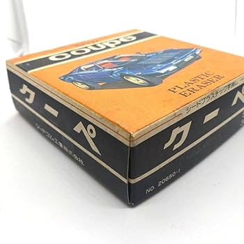 激レア】SEED プラスチック字消し クーペ 25個 昭和レトロ消しゴム