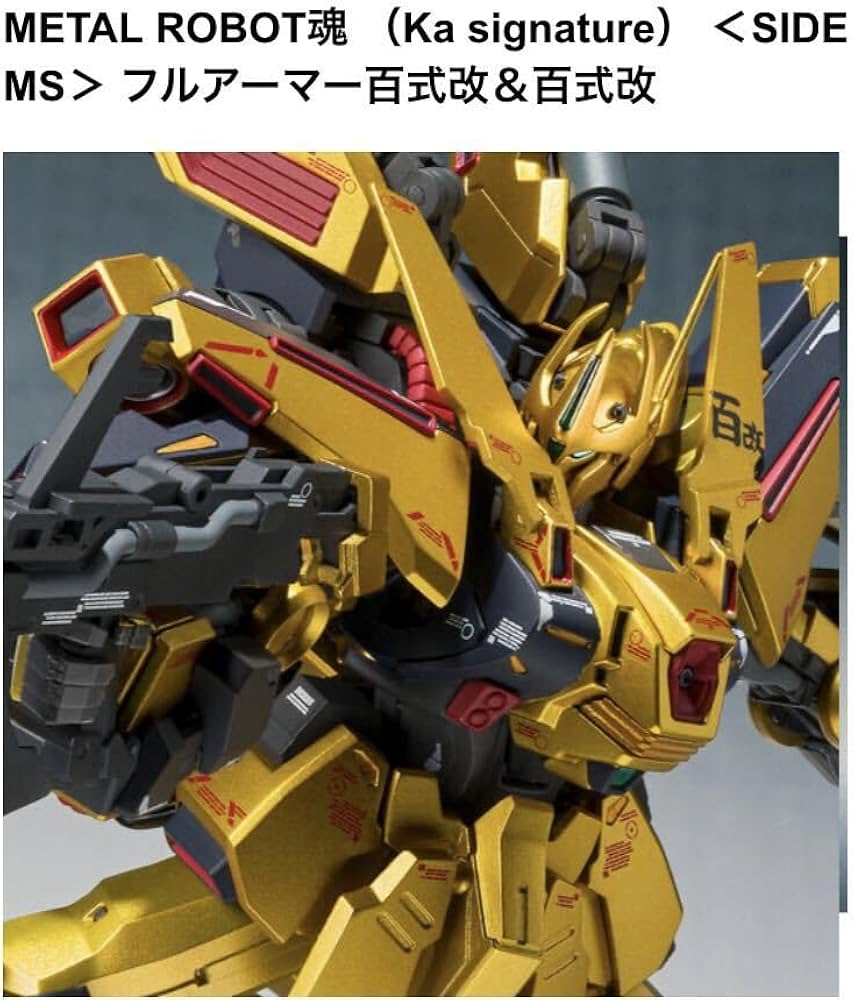 L ROBOT魂 (Ka ショップ signature) ＜SIDE MS＞ 量産型 百 式 改 L