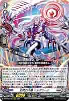 ヴァンガード 白閃の大鎌 バルダリード ffr 2枚 ヴァンガード 白閃の