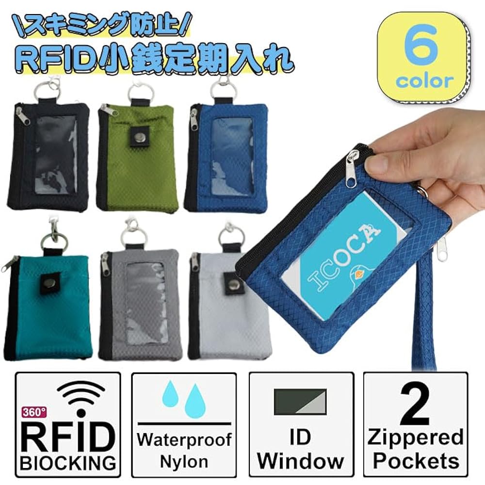 オシャレなカードケース【スキミング防止付き】一括販売25色 カード