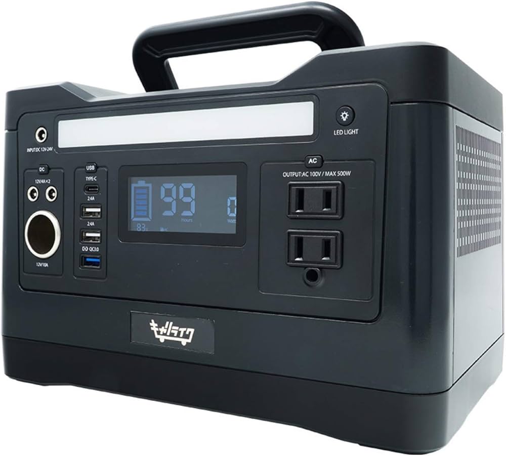 Amazon.co.jp: キャリライク ポータブル電源 大容量 チャコール