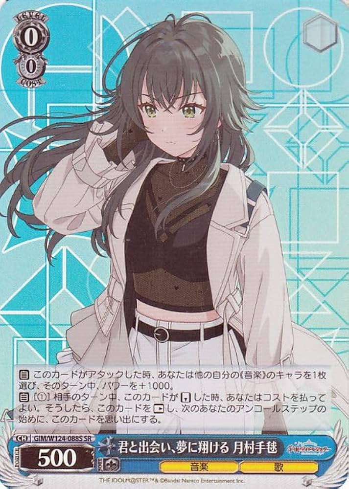 ヴァイス SP アイヴイ 月村手毬 サイン 学園アイドルマスター ヴァイス