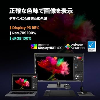 Amazon.co.jp: ベンキュージャパン BenQ AQCOLORシリーズ Thunderbolt3