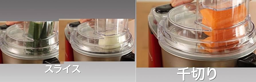 Amazon | SLICE n SHRED フードプロセッサー MM41/MM56用 オプション