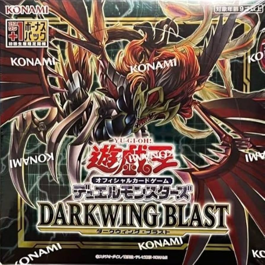遊戯王 ダークウイングブラスト 初回生産 プラスワン付 6box