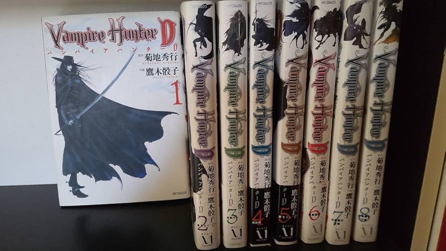 漫画 バンパイアハンターD 全巻(1〜8巻) 漫画 バンパイアハンターD
