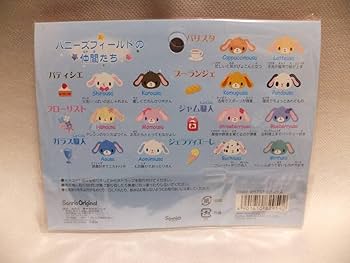 Amazon.co.jp: レア シュガーバニーズ ストロベリーうさ ブルーベリー