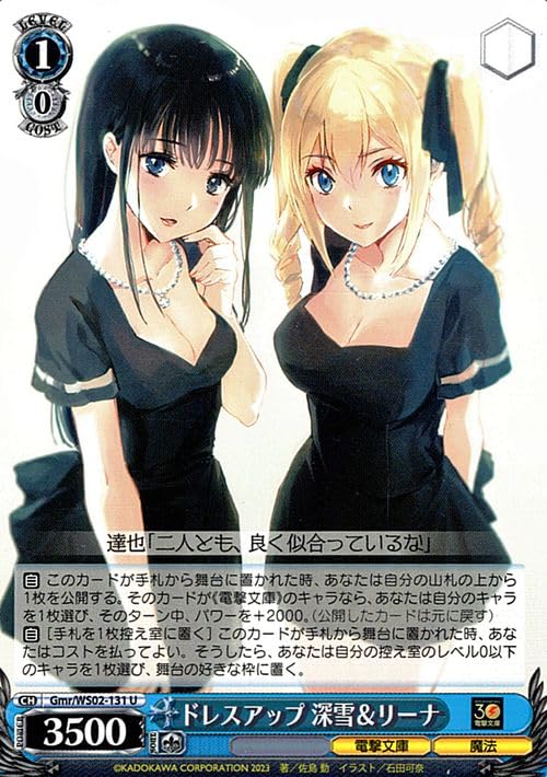 SP 優等生と劣等生 深雪 達也(サイン入り) CGC10 PRISTINE SP 優等生と