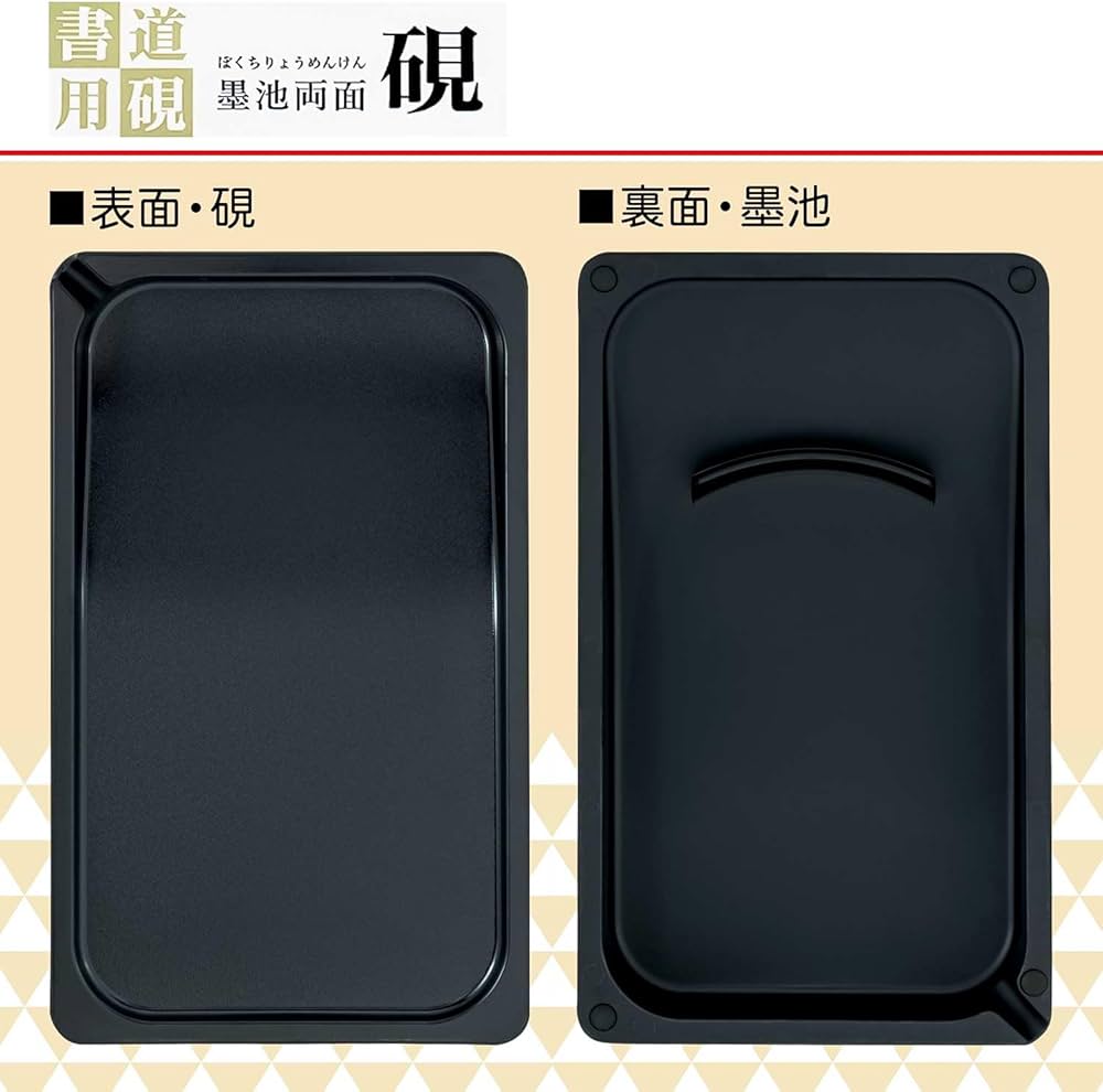 瑞州名硯 3個 中国墨 1個 瑞州名硯 3個 中国墨 1個