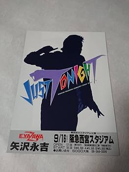 ☆矢沢永吉・2006年・日本武道館・B5サイズチラシ ☆矢沢永吉・2006年