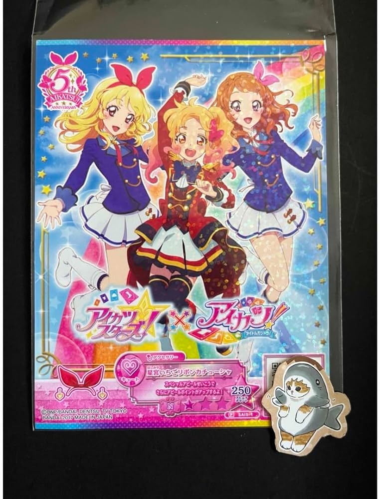 Amazon.co.jp: アイカツ アイカツスターズ 星宮いちごリボン
