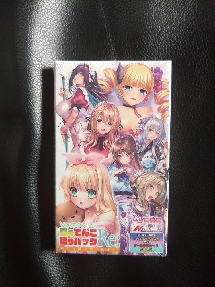 C104 Ver.ネクストン 夏のてんこ盛りパック Re: 5BOX