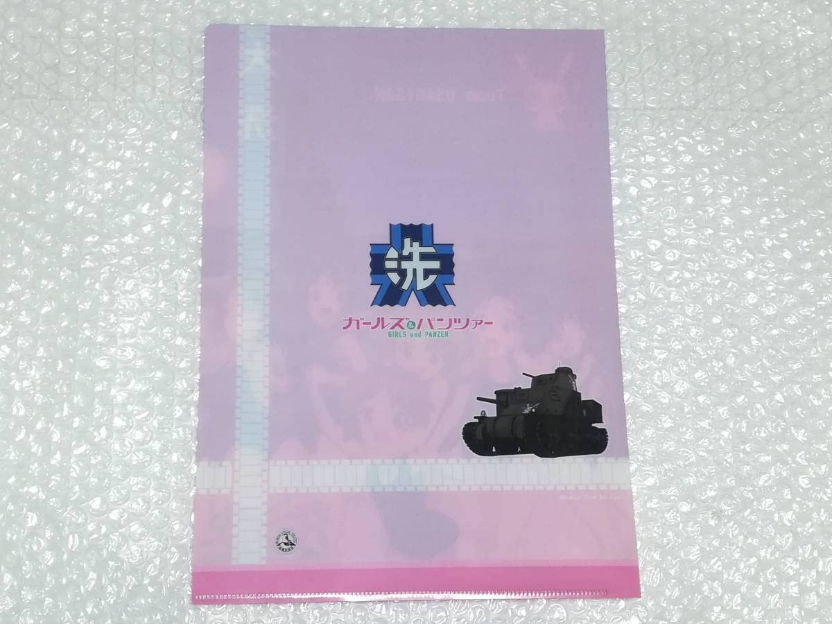 ガルパン 大洗 オオアライ チームウサギ A4 クリアファイル ガルパン