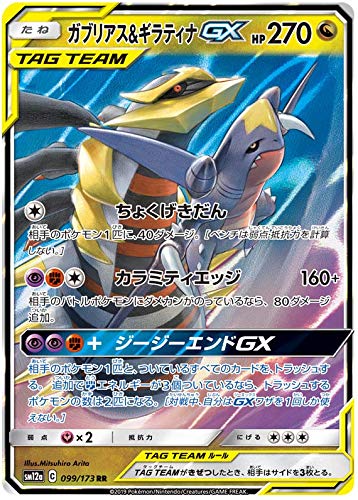 ポケモンカード RR GX まとめ売り 59枚 キラのみ ポケモンカード RR GX