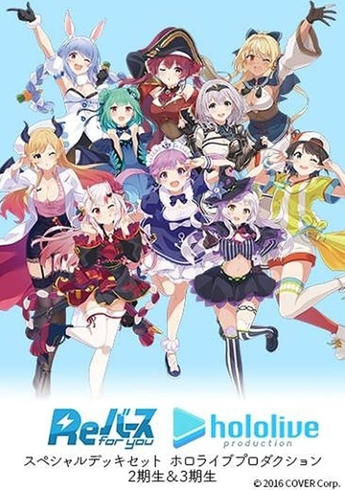 Amazon.co.jp: Reバース for you スペシャルデッキセット ホロライブ