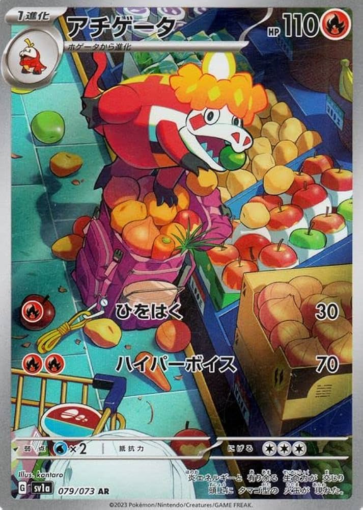 Amazon.co.jp: ポケモンカードゲームSV sv1a 強化拡張パック