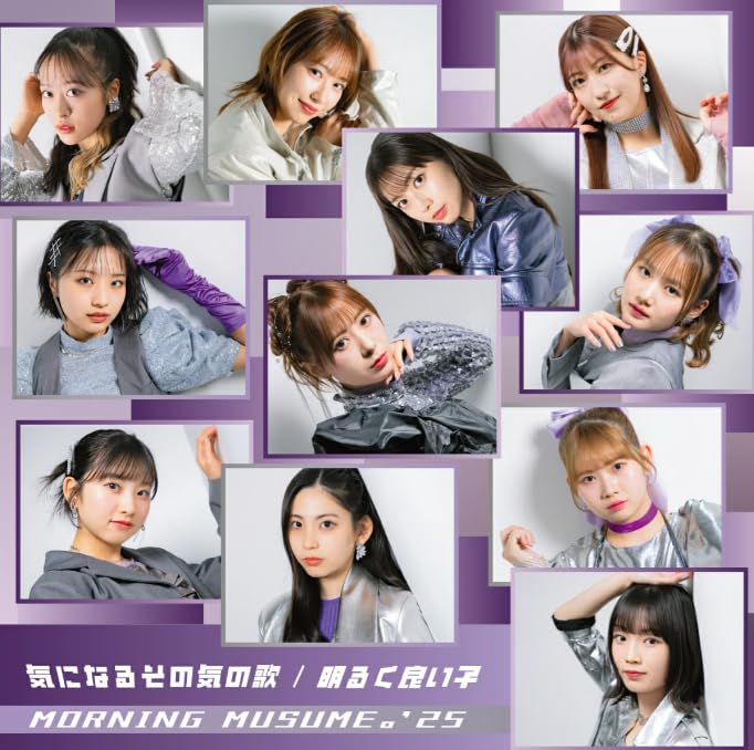 モーニング娘のパネル モーニング娘のパネル