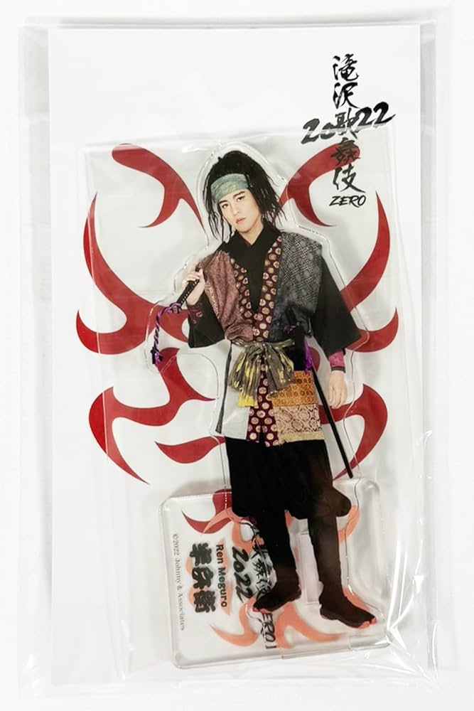 SnowMan 目黒蓮 アクリルスタンド 第1弾～第4弾 滝沢歌舞伎 アクスタ