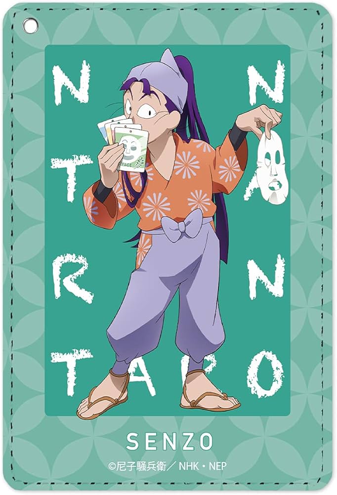 Amazon.co.jp: 忍たま乱太郎 描き下ろしイラスト 立花仙蔵 みんなで