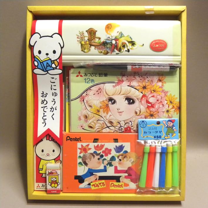 大量 紙物 文具 ファンシー 雑貨 まとめ売り レトロ 昭和｜大量 紙物