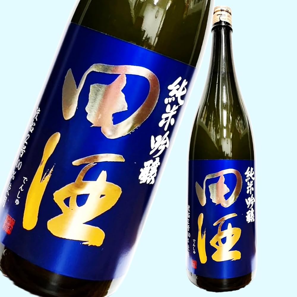 田酒1800ml2本 【公式通販】