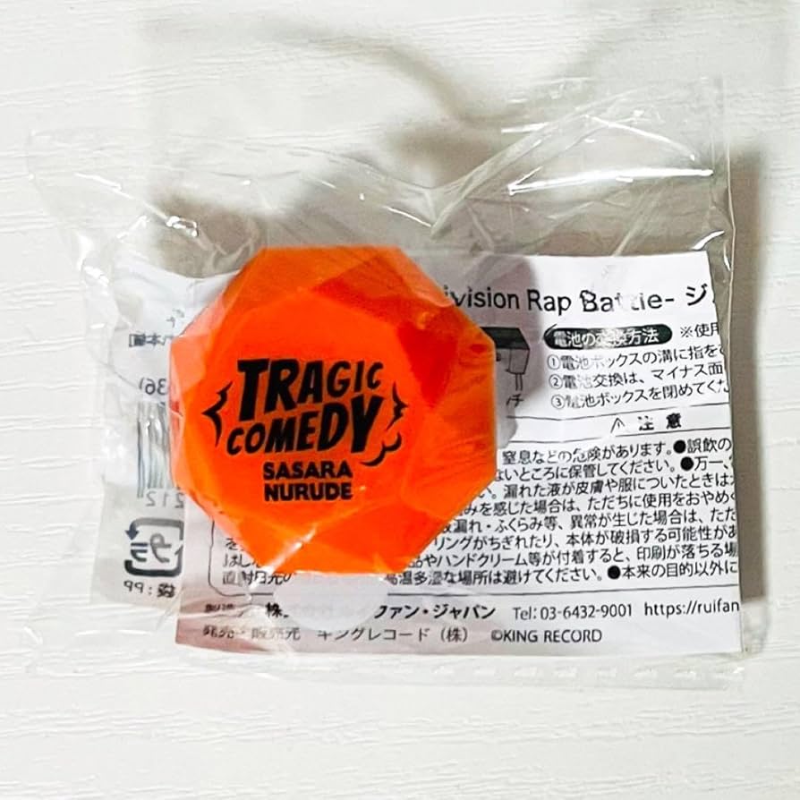 ヒプマイ オオサカ リングライト ヒプノシスマイク ジュエルリングライト オオサカ・ディビジョン／ど