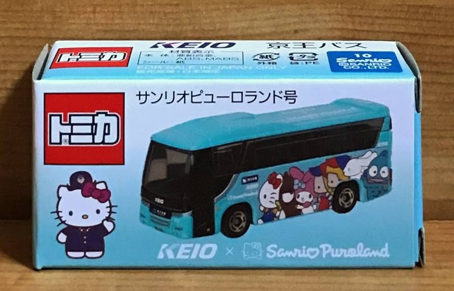 Amazon | トミカ 京王バスオリジナルグッズ ピューロランド号(水色