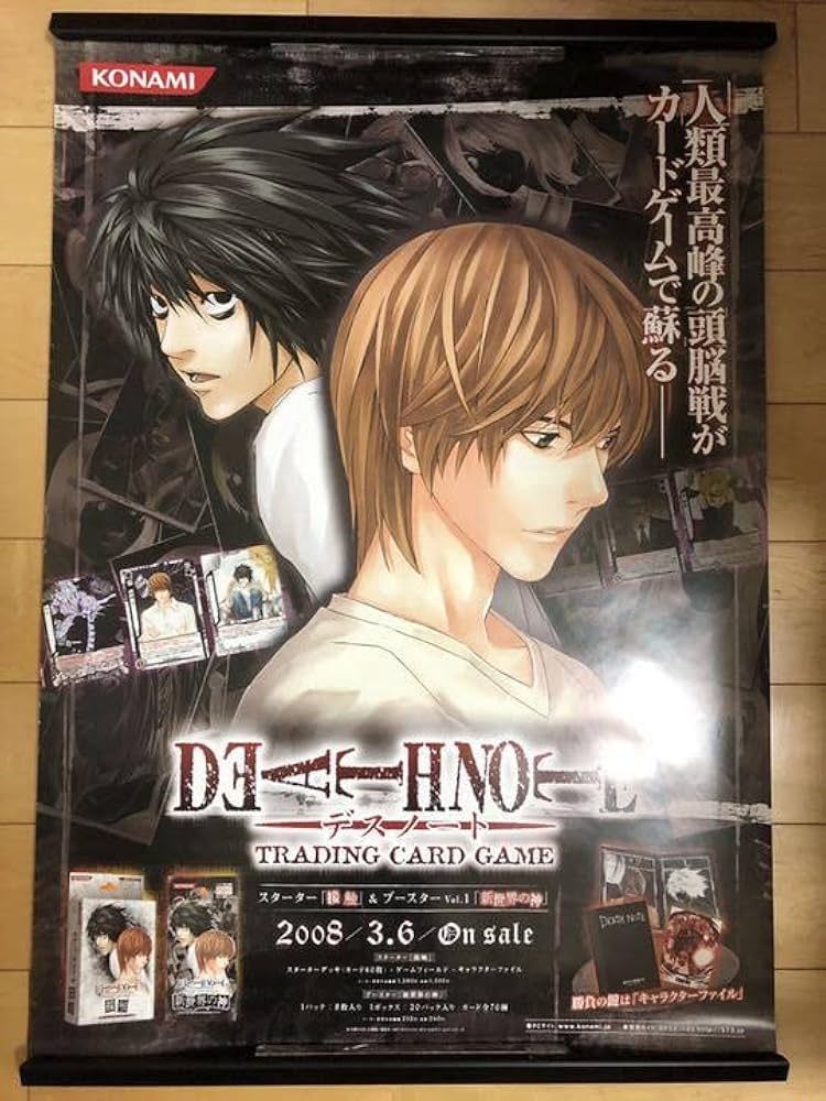 DEATHNOTE デスノート 夜神 月 1~4弾 8枚セット トレカ ライト