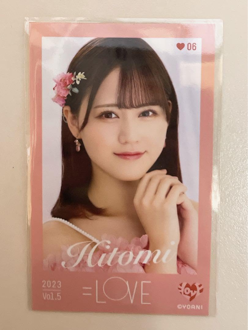 タイムセール中】=LOVE イコラブ ラッフルくじWチャンスのぼり 高松瞳