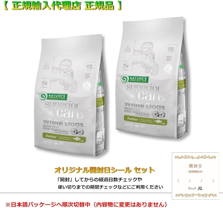 Amazon.co.jp: ドッグフード 小型犬 ホワイトドッグ グレインフリー