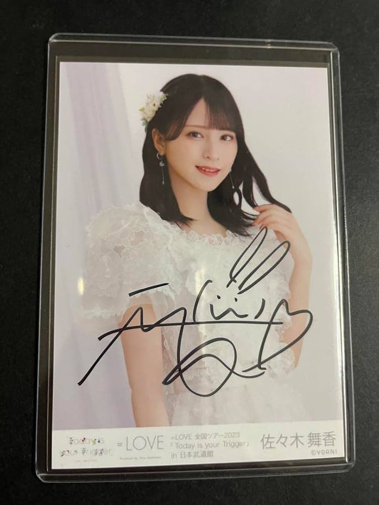 イコラブ 佐々木舞香 直筆生写真 ＝LOVE モーリーファンタジーコラボ