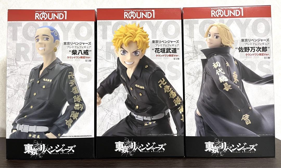 Amazon.co.jp: 東京*リベンジャーズ プレミアムフィギュア ラウンド