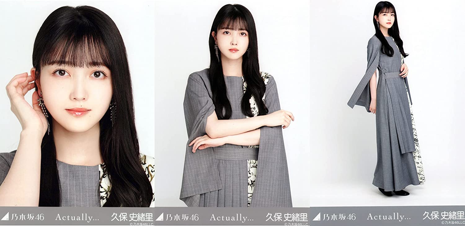 久保史緒里 生写真 直筆3枚セット 2025年最新】久保史緒里 直筆の人気