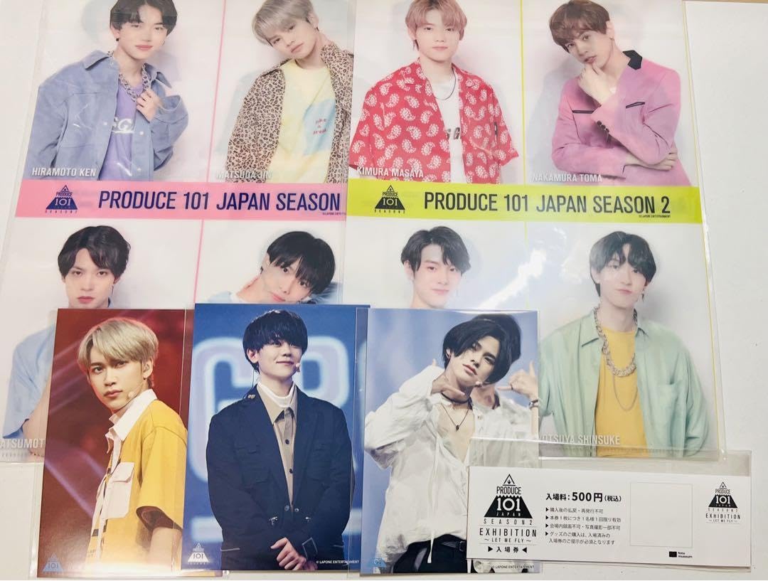 横浜流星クリアファイル ポストカード グッズ一式 Amazon.co.jp: 横浜