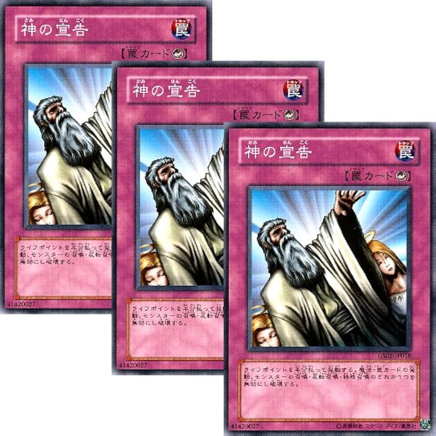 アジア版 神の宣告 25th クオシク アジア 神の宣告(25thレア)(QCLP