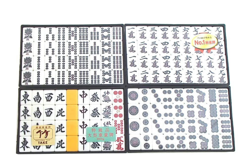 麻雀卓 麻雀牌 セット 折りたたみ 麻雀テーブル 手打ち 家庭用 黒 2769