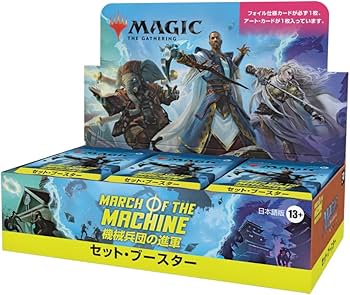 MTG魂の撃ち込み 日本語 四枚セット mtg 魂の撃ち込み 日本語 4枚