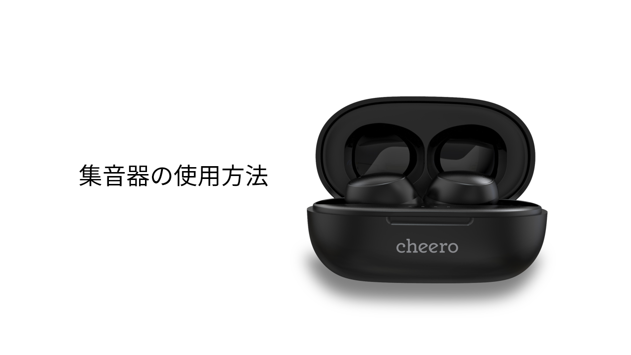 Amazon.co.jp: cheero Wireless Sound Collector Japanese Brand Just